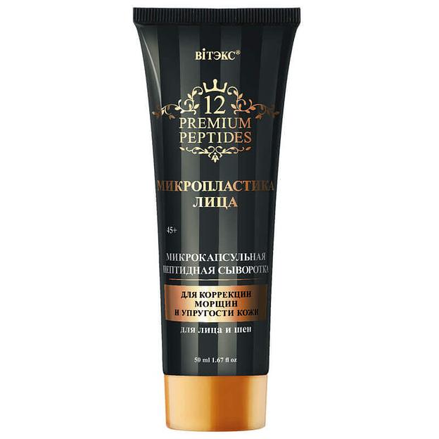 Витэкс микрокапсульная пептидная сыворотка для лица и шеи для коррекции морщин и упругости кожи 50мл фото 1
