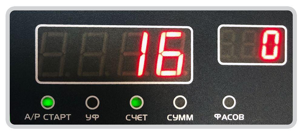 Cassida 5550UV Счетчик банкнот мультивалюта фото 3