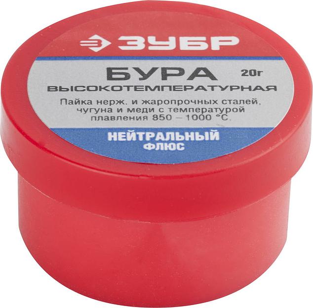 ЗУБР БУРА, 20 г, высокотемпературная, флюс (55476-020) фото 1