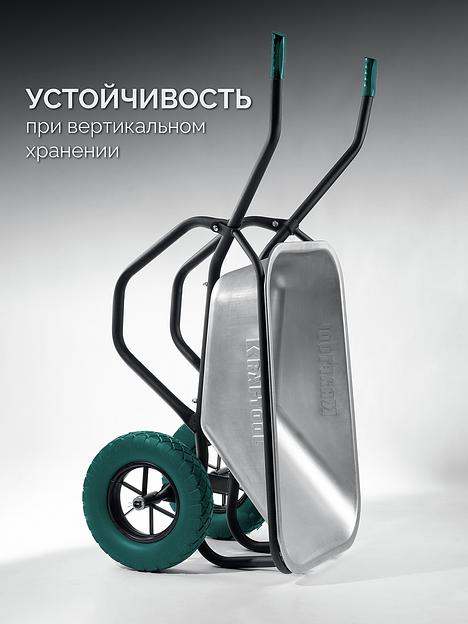 KRAFTOOL MAXDrive-2 110л, 280 кг, двухколесная, с трубным усилителем, кузов 0,9 мм, полиуретановые колеса, тачка строительная (39860) фото 5