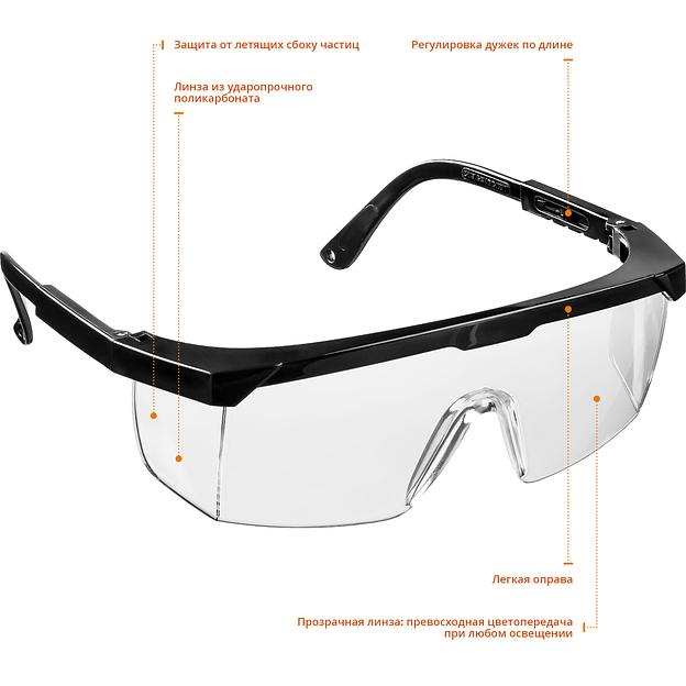 STAYER OPTIMA прозрачные защитные очки, открытые, оптический класс 1 (2-110451) фото 2