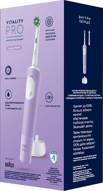 Зубная щетка электрическая Oral-B Vitality Pro 80368962 сиреневый фото 3