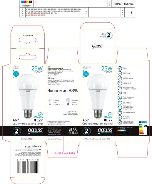 Лампа светодиодная Gauss Elementary A67 25Вт цок.:E27 груша 220B 4100K св.свеч.бел.нейт. А67 (упак.:1шт) (73225) фото 8