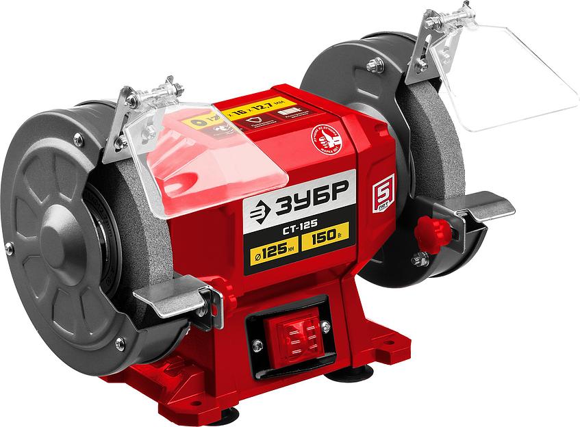 Электроточило Зубр СТ-125 150Вт 2950об/мин d=125мм t=16мм фото 1