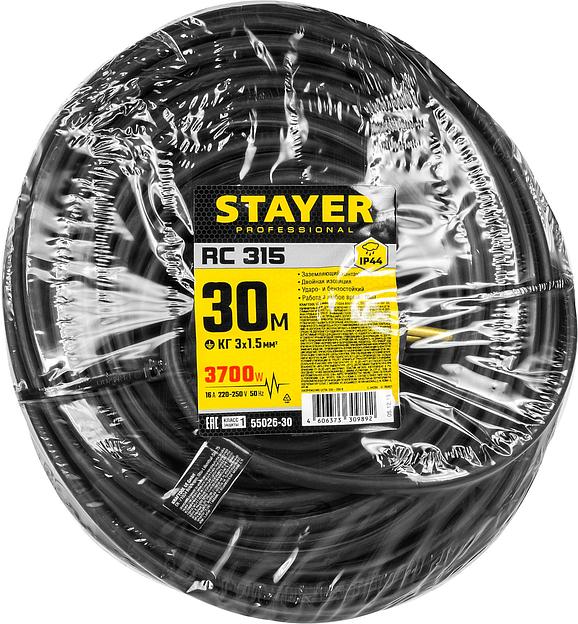 STAYER RC-315, КГ, 3 x 1.5 мм2, 30 м, 3700 Вт, IP44, силовой удлинитель-шнур (55026-30) фото 4