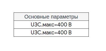 Тиристоры КУ118Г9 опт фото 2