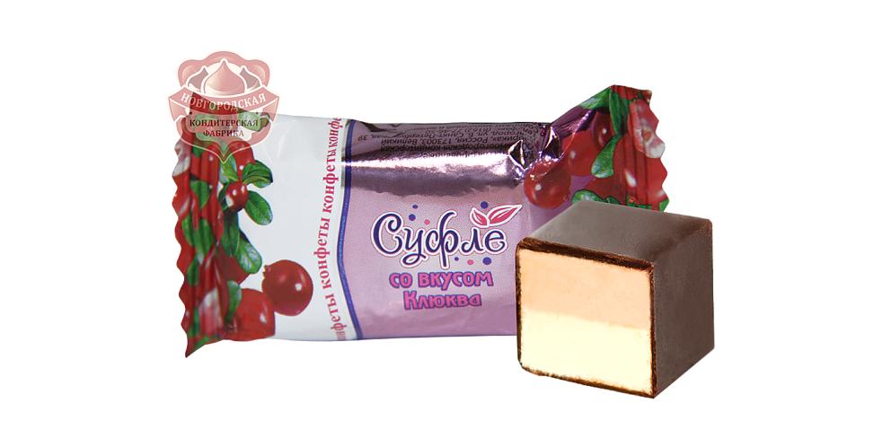 Конфеты суфле «Взбитые сливки» с клюквой фото 1