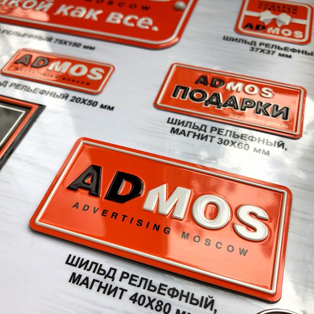 Рельефные металлические наклейки опт фото 5