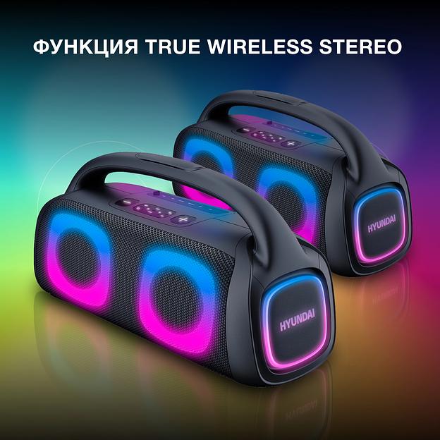 Колонка порт. Hyundai H-PS1027 черный 80W 2.0 BT 10м 3600mAh фото 3