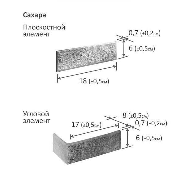 Облицовочный камень для фасада Сахара Песочная фото 7