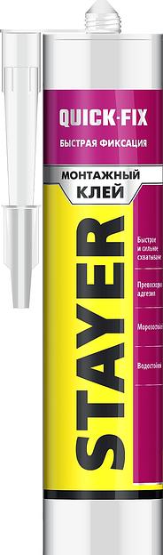 STAYER QUICK FIX, 280 мл, прозрачный, монтажный клей мгновенная хватка, Professional (41324) фото 1