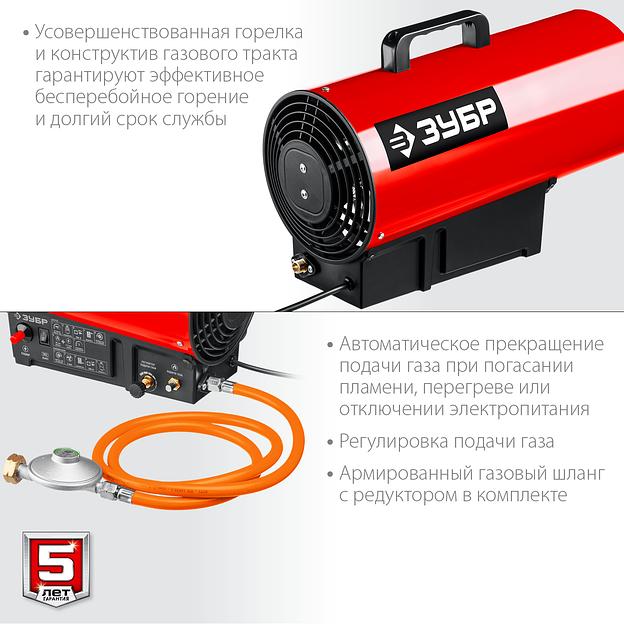 ЗУБР 20 кВт, газовая тепловая пушка (ТПГ-20) фото 7