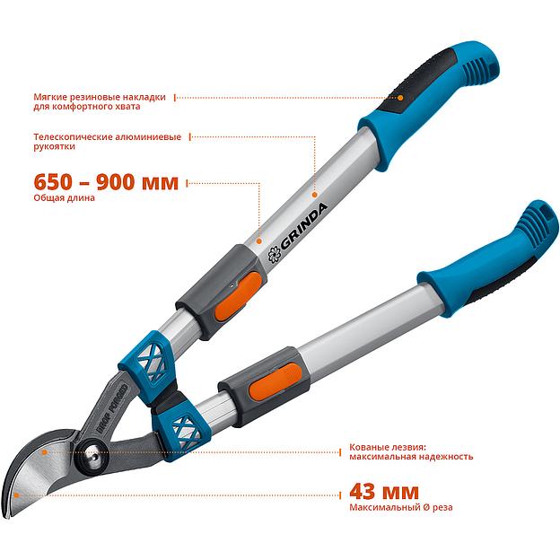 GRINDA F-900T, 650 - 900 мм, кованые лезвия, алюминиевые ручки, телескопический, плоскостной сучкорез, PROLine (424510) фото 4