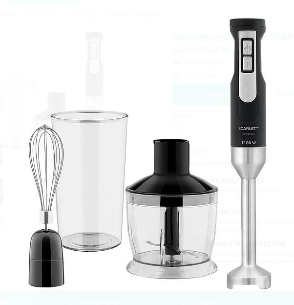 Scarlett SC-HB42F61 Блендер (черный) фото 1