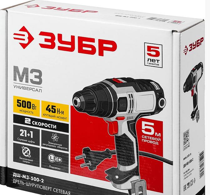 Дрель-шуруповерт сетевая ЗУБР ДШ-М3-500-2 К, 500 Вт, 0-450/0-1800 об/мин в кейсе фото 5