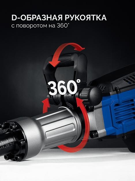 ЗУБР Бетонолом, 50 Дж, 1800 Вт, АВТ, отбойный молоток HEX-30, Профессионал (ЗМ-45-1700 ВК) фото 5