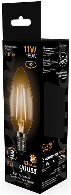 Лампа филам. Gauss 11Вт цок.:E14 свеча 220B 2700K св.свеч.бел.теп. C37 (упак.:10шт) (103801111) фото 4