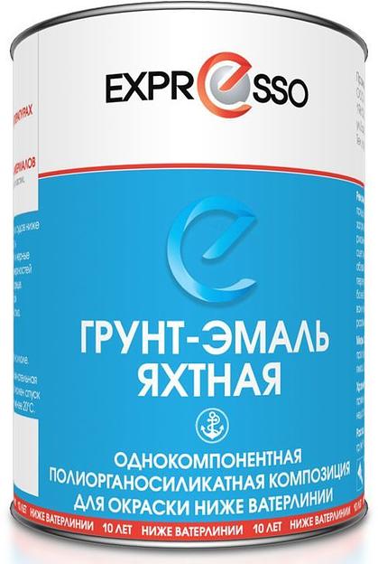 Грунт-эмаль яхтная EXPRESSO коричневый 1,9 кг. фото 1