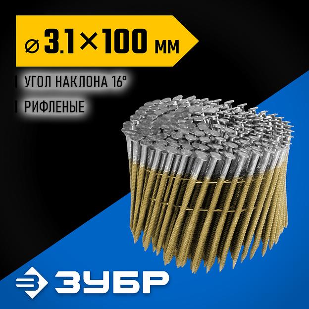 ЗУБР CNW 100 х 3.1 мм, барабанные гвозди рифленые, 2400 шт (305382-100) фото 2