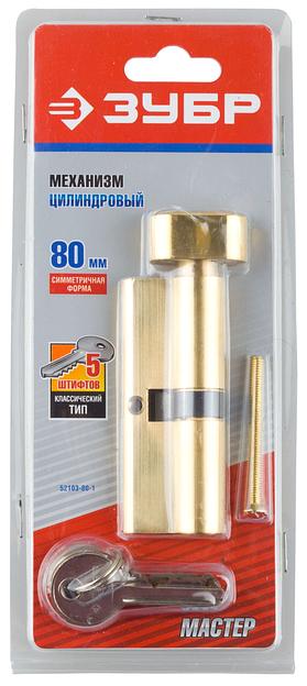 ЗУБР 60 мм, цвет латунь, 5-PIN, тип ключ-защелка, цилиндровый механизм (52103-60-1) фото 2