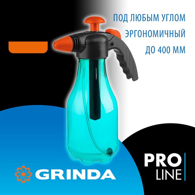 GRINDA PH-2, 2 л, колба из первичного полиэтилена, возможность работы под любым углом, ручной опрыскиватель, PROLine (425057) фото 2