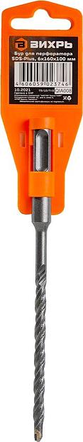 Набор буров Вихрь 73/10/7/2 по бетону Д=6мм Дл=160мм (1пред.) для перфораторов фото 1