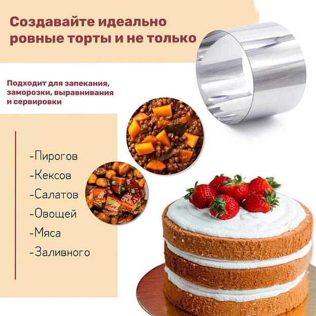 Форма кольцо диаметр 70 мм высота 70 мм VTK Products фото 2