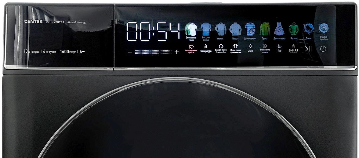 Стиральная машина Centek CT-1976 класс: A+++ загр.фронтальная макс.:10кг (с сушкой) черный инвертер фото 8