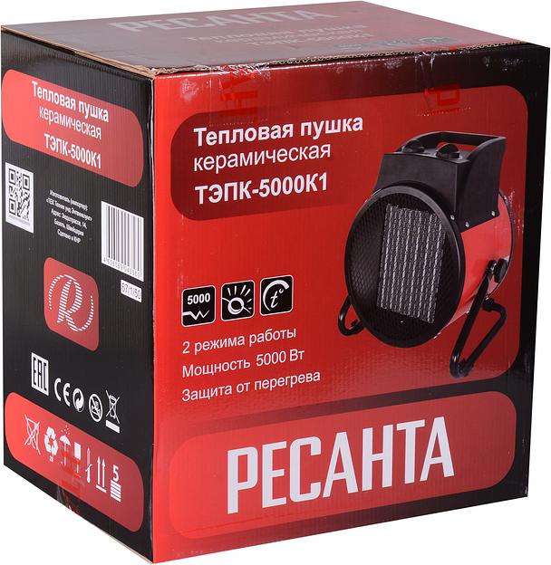 Тепловая пушка электрическая Ресанта ТЭПК-5000К1 5000Вт красный/черный фото 8