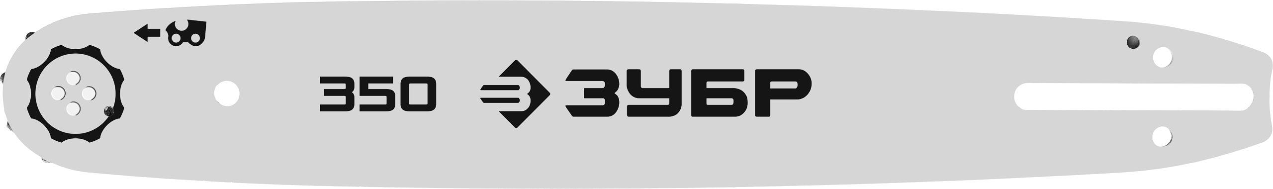 ЗУБР тип 4, шаг 3/8″, паз 1.3 мм, 35 см, шина для электро и бензо пил (70204-35) фото 3