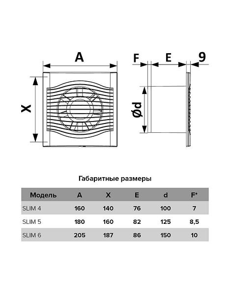 Бытовой вентилятор SLIM 6C Diciti опт фото 6