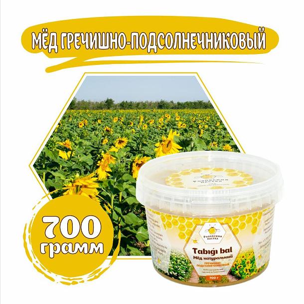 Мёд гречишно-подсолнечниквый 700 г ОПТ фото 1