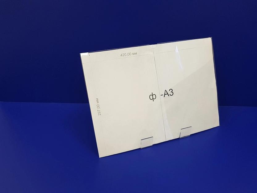 Карман пластиковый плоский самоклеящийся ф-а3 (горизонтальный) фото 3