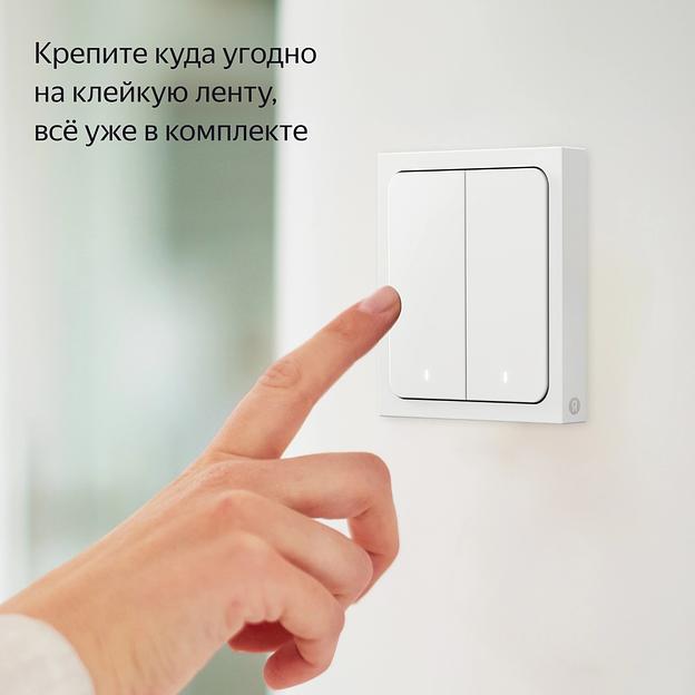 Умный выключатель Yandex YNDX-00535 2-хкл. универсальный белый фото 5