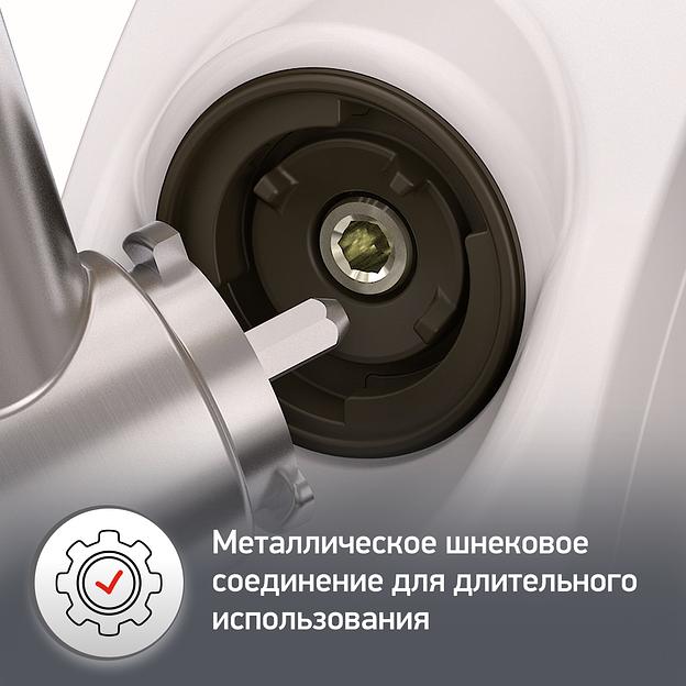 Мясорубка Moulinex Moulinex Мясорубка MOULINEX ME461132 (ME461132) фото 5