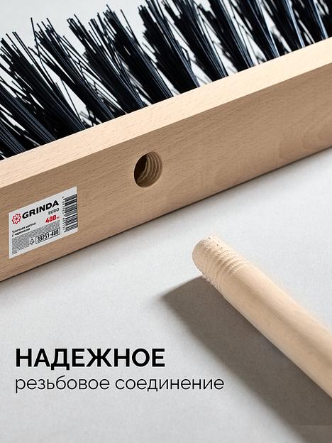 GRINDA EURO буковая колодка 40см, шлифованный черенок из берёзы 120см (d22мм) щетина 70мм, 5-рядная, уличная щётка с черенком (39251-400) фото 3