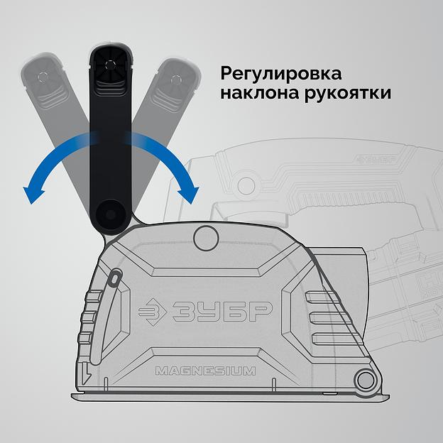 ЗУБР d 125 мм, 1600 Вт, 30 мм, штроборез (бороздодел), кейс, Профессионал (ЗШ-П30-1600 ПСТК) фото 9