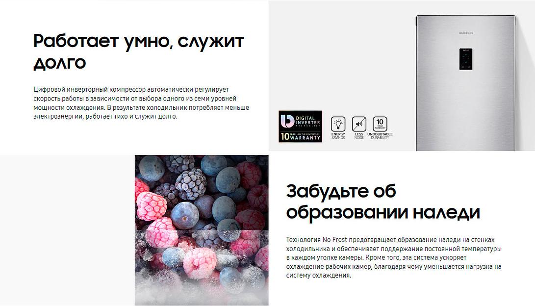 Холодильник Samsung RB30A30N0WW/WT 2-хкамерн. белый фото 9