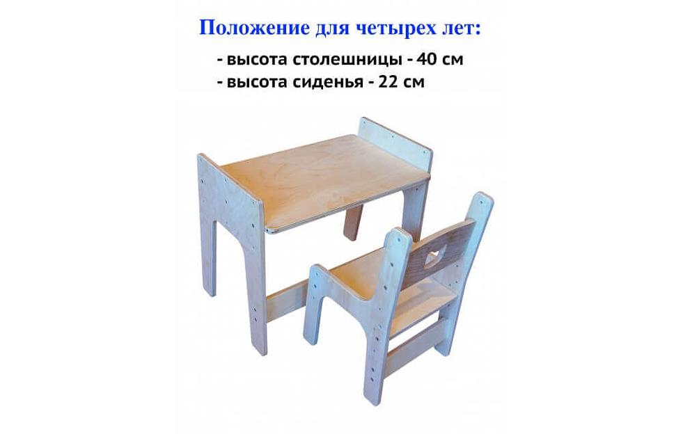 Детский стол и стул регулируемый MTM-F0058 опт фото 3