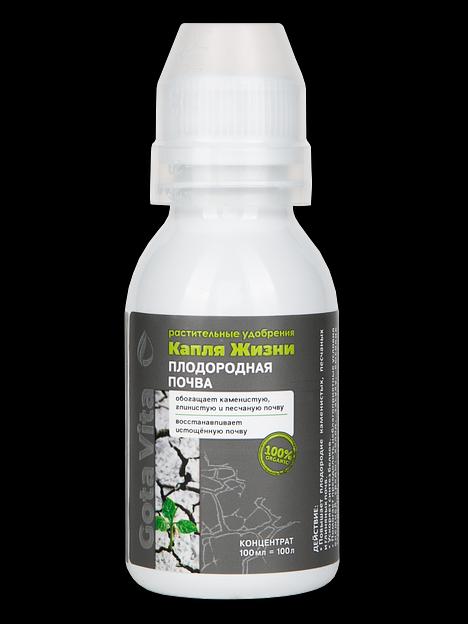 Удобрение GOTA VITA плодородная почва, 100 мл опт фото 1