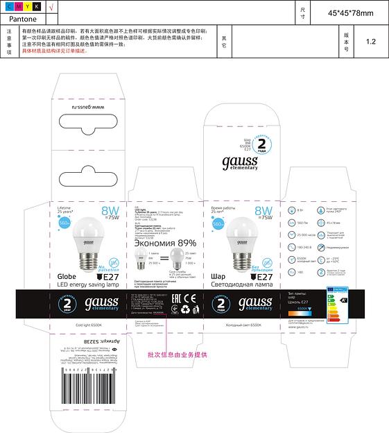 Лампа светодиодная Gauss Elementary 8Вт цок.:E27 шар 220B 6500K св.свеч.бел.хол. (упак.:10шт) (53238) фото 8