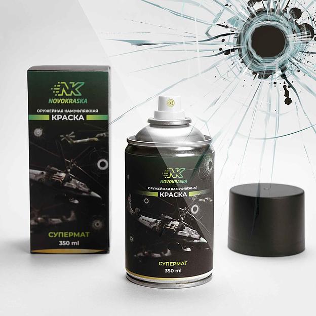 Оружейная краска Novokraska в баллоне, Грязно-коричневый, серия Супермат, 350 мл, опт фото 1