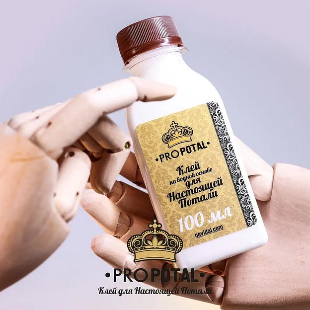 Клей для потали водный Propotal белый 100 г ОПТ фото 2