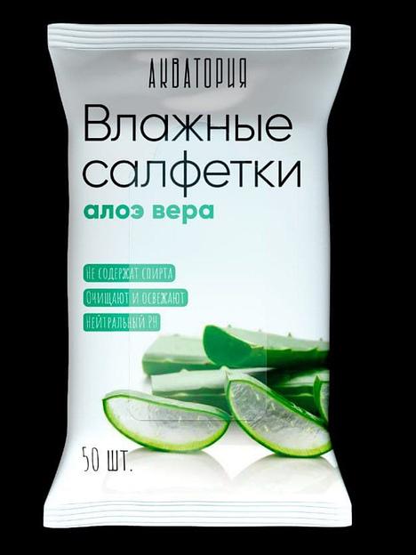 Влажные салфетки «Акватория» алое вера 50 шт фото 1