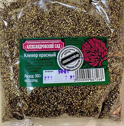 Семена красного клевера опт фото 1