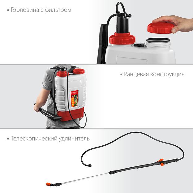 GRINDA KS-12, 12 л, с телескопическим удлинителем, ранцевый опрыскиватель (425217) фото 5