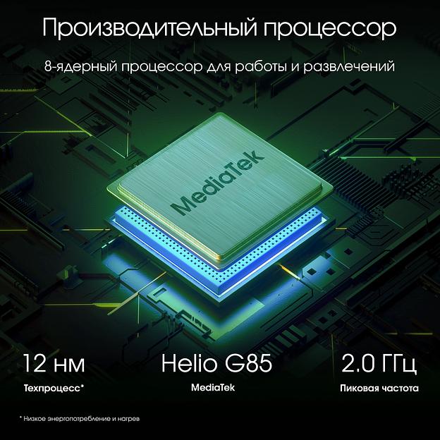 Планшет Digma Pro Infinity G85 (2.0) 8C RAM8Gb ROM256Gb 10.1" In-Cell 1920x1200 4G 2Sim Android 14 темно-коричневый 13Mpix 5Mpix BT WiFi microSD 256Gb 7000mAh фото 4