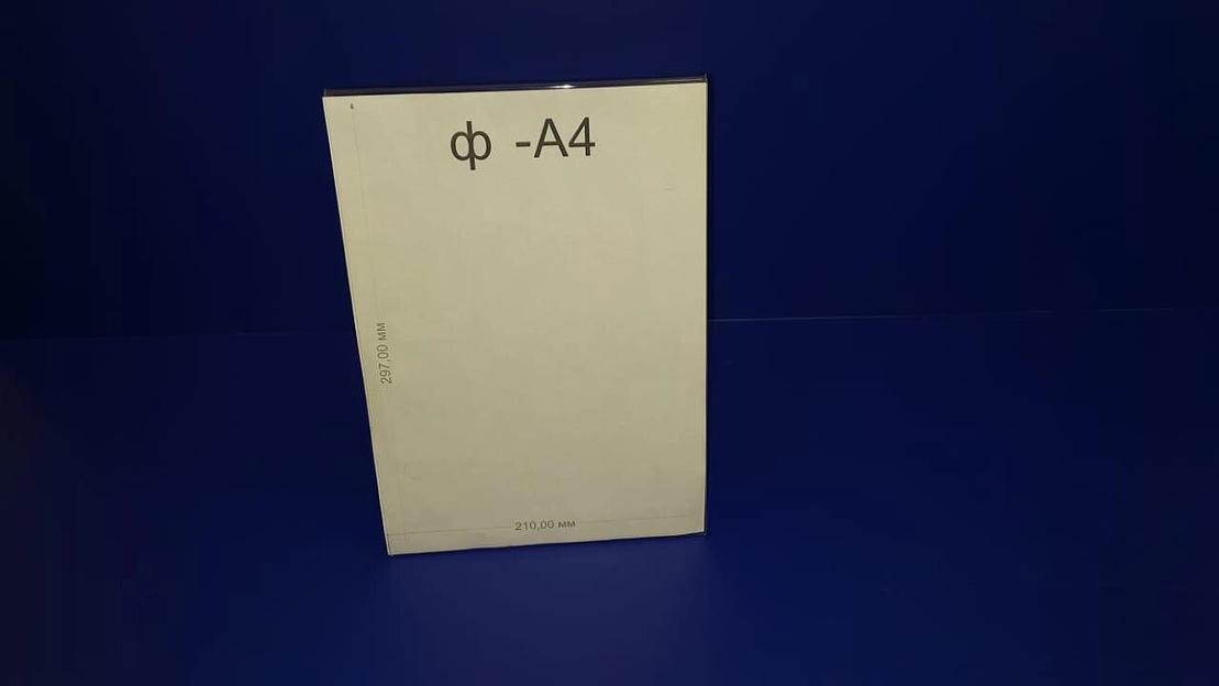 Тейбл тент из пластика Пэт 1,5 мм. формат а4 (горизонтальный,L-образный). фото 2