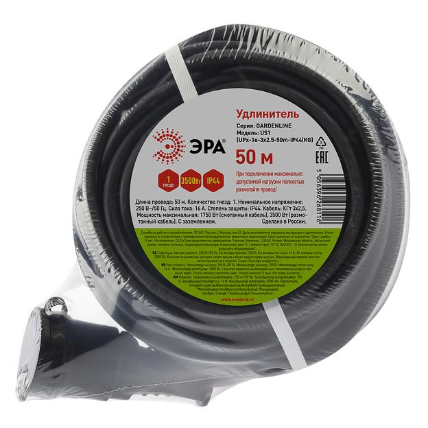 Удлинитель силовой Эра UPx-1e-3x2,5-50m-IP44(KG) (Б0050866) 3x2.5кв.мм 1розет. 50м КГ 16A без катушки черный фото 2
