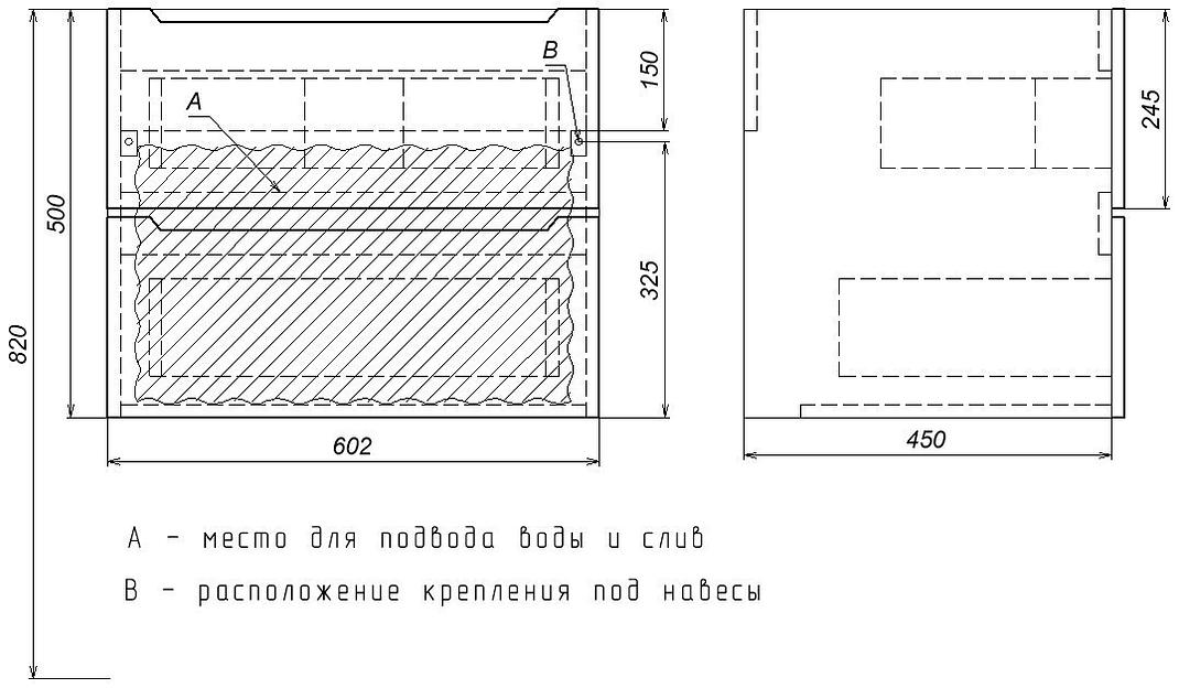 Тумба под раковину для ванной Uperwood Tanos 60 см, подвесная, белая матовая фото 10